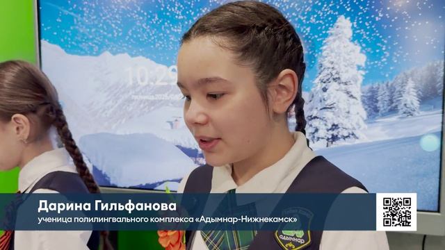 Юные исследователи удивили жюри на фестивале «Фэн Фест» в Нижнекамске