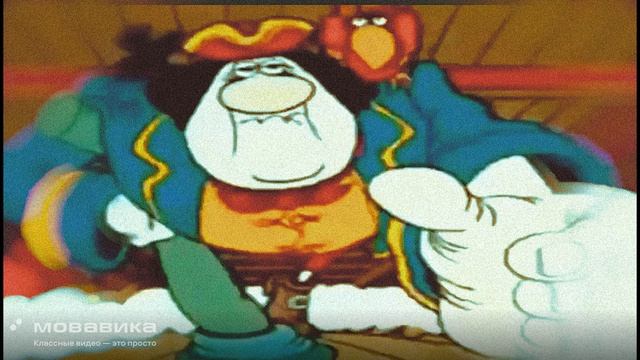 Джон Сильвер