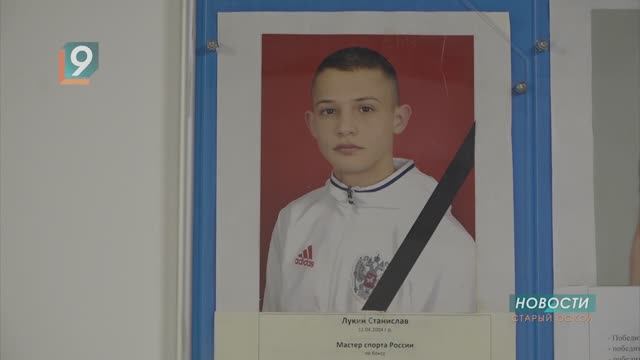 Аллею памяти заложили в спортшколе «Золотые перчатки»