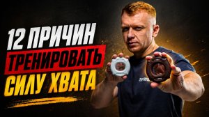 Польза тренировок с кистевым эспандером для силы хвата