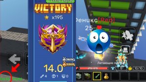 ИГРАЮ В 30 ФПС ОЧЕНЬ ЛАГАЕТ ИГРА Blockman Go BedWars