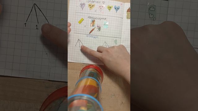 Бумажные сюрпризы 🥰