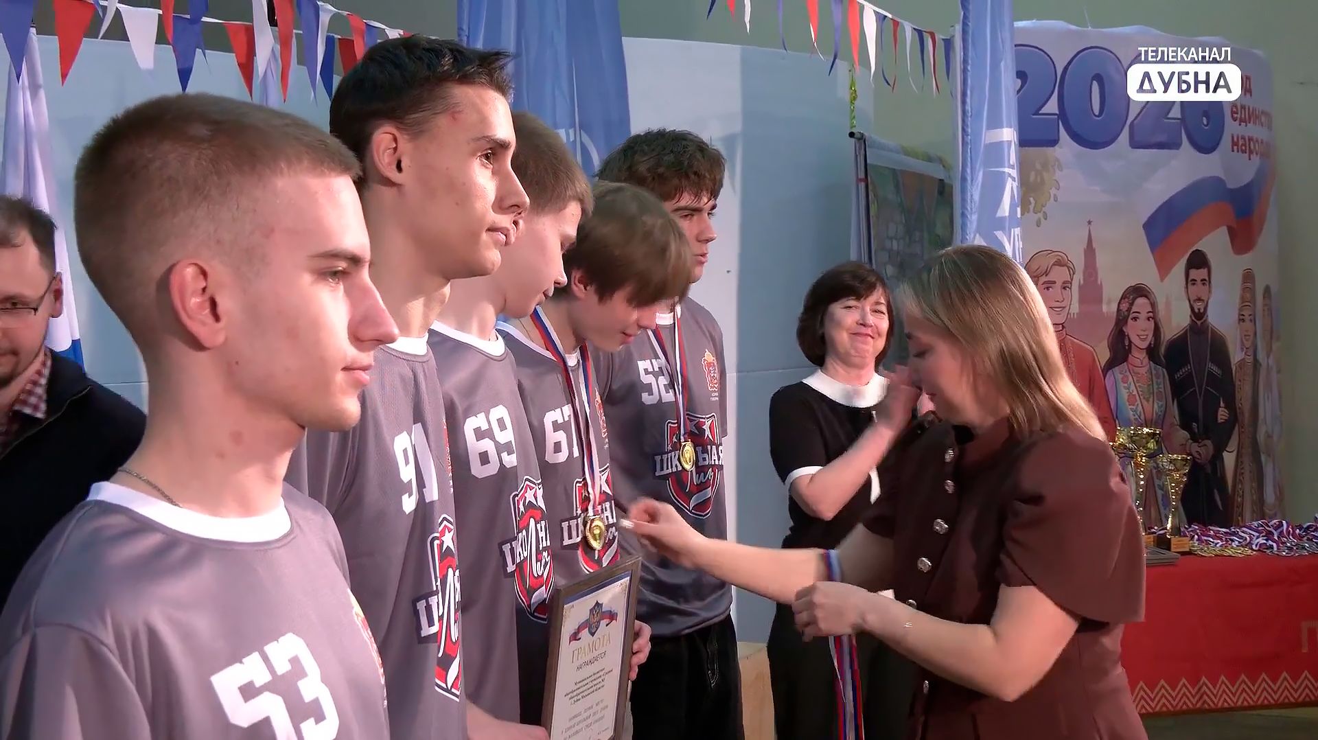 В Дубне подвели итоги сезона 2025-2026 Единой школьной лиги