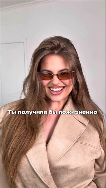 За красоту могут дать срок? 