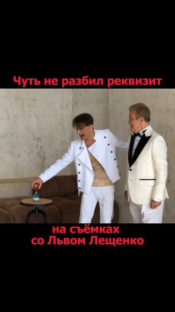 Легенда о РЕКВИЗИТЕ