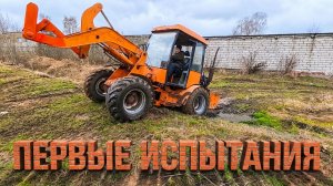 Собрали брошенный погрузчик ВМЕ-1565 и решили испытать!!!
