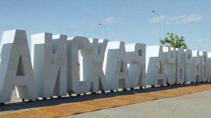 Всероссийский конкурс лучших проектов создания комфортной городской среды. 29.04.2026