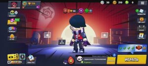 Играю в Brawl stars, обновление деймоном 1 часть