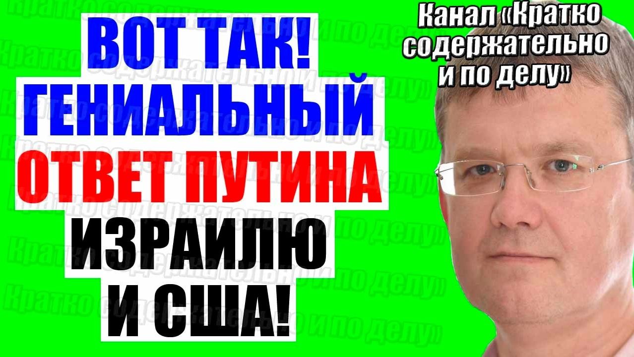 Мардан - Процесс необратим
