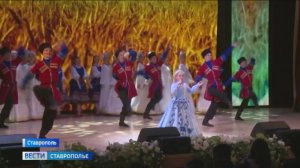 В Ставрополе состоялся гала-концерт регионального этапа Российской школьной весны