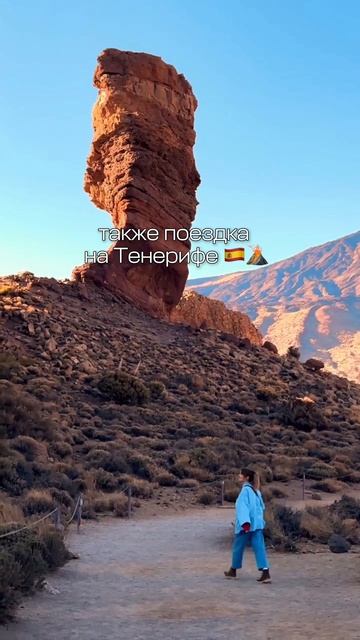 «Путешествия не сделают счастливее»...  #тенерифе #канарскиеострова #апартаменты #океан #испания