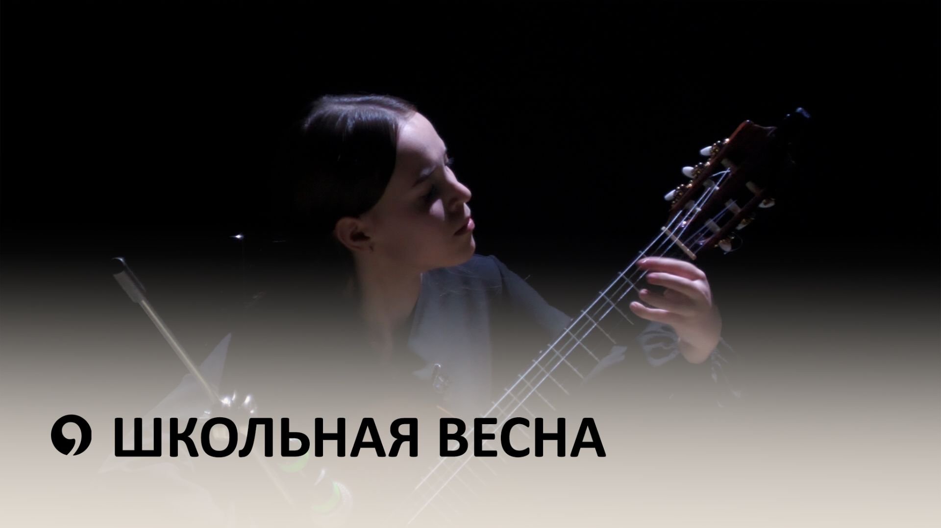 Российская школьная весна собрала талантливых ребят в Ставрополе