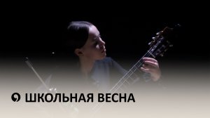 Российская школьная весна собрала талантливых ребят в Ставрополе