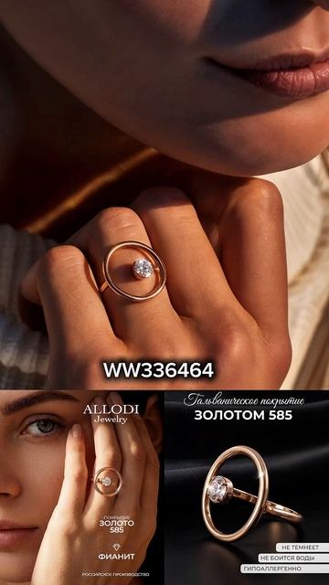 Украшения которые должны быть у каждой WW328411 WW328407 WW328416 WW328414 WW336464