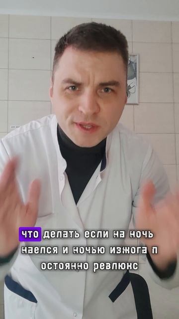 изжога, капитан очевидность #изжога #юмор смотреть онлайн