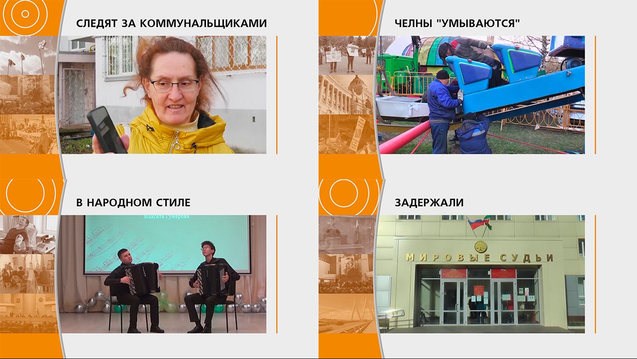 Прямой эфир: ГОРОД в 19:00