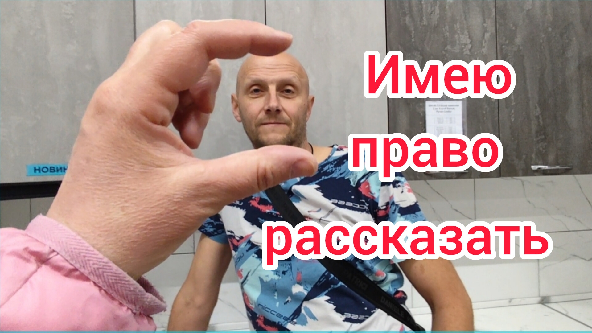 Я долго МОЛЧАЛА/Нас разводят на Деньги/Купили ПЛИТКУ на пол/В СОМе большие СКИДКИ