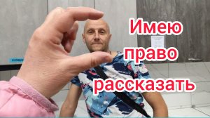 Я долго МОЛЧАЛА/Нас разводят на Деньги/Купили ПЛИТКУ на пол/В СОМе большие СКИДКИ