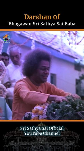 Божественный Даршан Шри Сатья Саи 