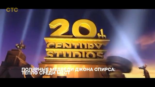 John Spears' Polar Bears: Places' Warmth - CTC Intro (2026)