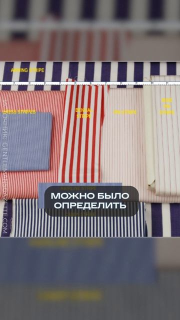 Значение ПРИНТА на твоем КОСТЮМЕ мужскойстиль стилист мужскойстилист