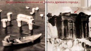 На дне Ладоги найдены видеозаписи появления из болота   Санкт Петербурга 18 века