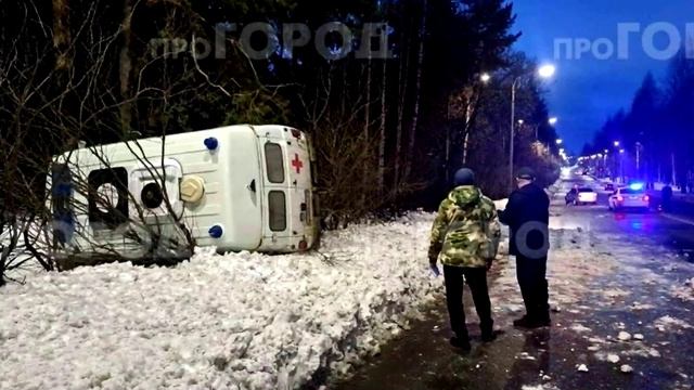 Место происшествия 23.04.26