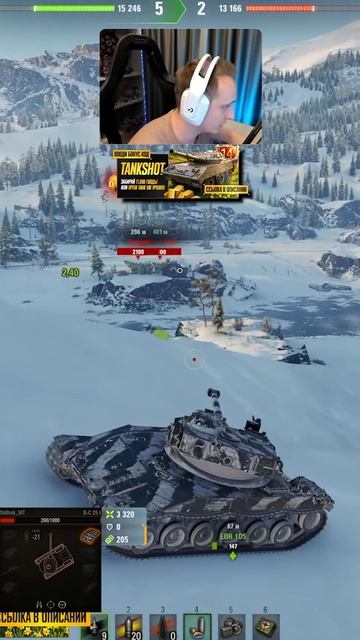 Bat.Chat 25t Стал ИМБОЙ После Апа миртанков шотник