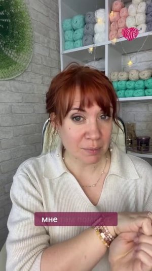О самоподдержке #вязаниекрючком #школавязания #иринаневзорова #вязание #крючок