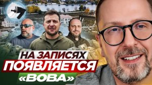 новости новости 2