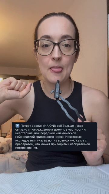 Макс: Кузнецова про здоровье