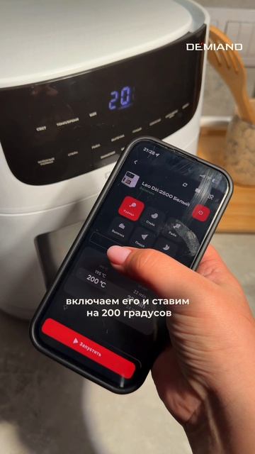 Как отмыть аэрогриль