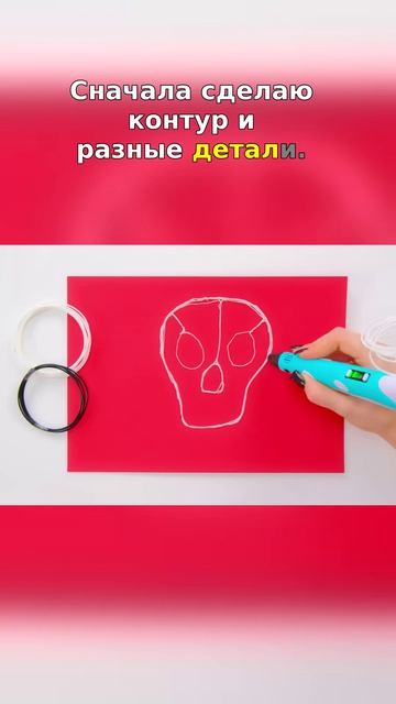 😳 Рисунок, который можно съесть или распечатать?