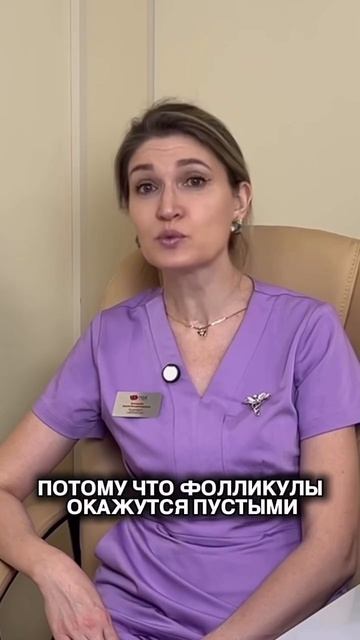 Что лучше стимуляция овуляции или естественный цикл