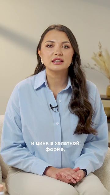 БАД Витамин С  Цинк Хелат