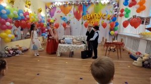 Выпускной 2026