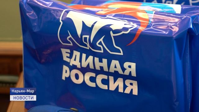 ЗЕМСКИЙ ПОЧТАЛЬОН