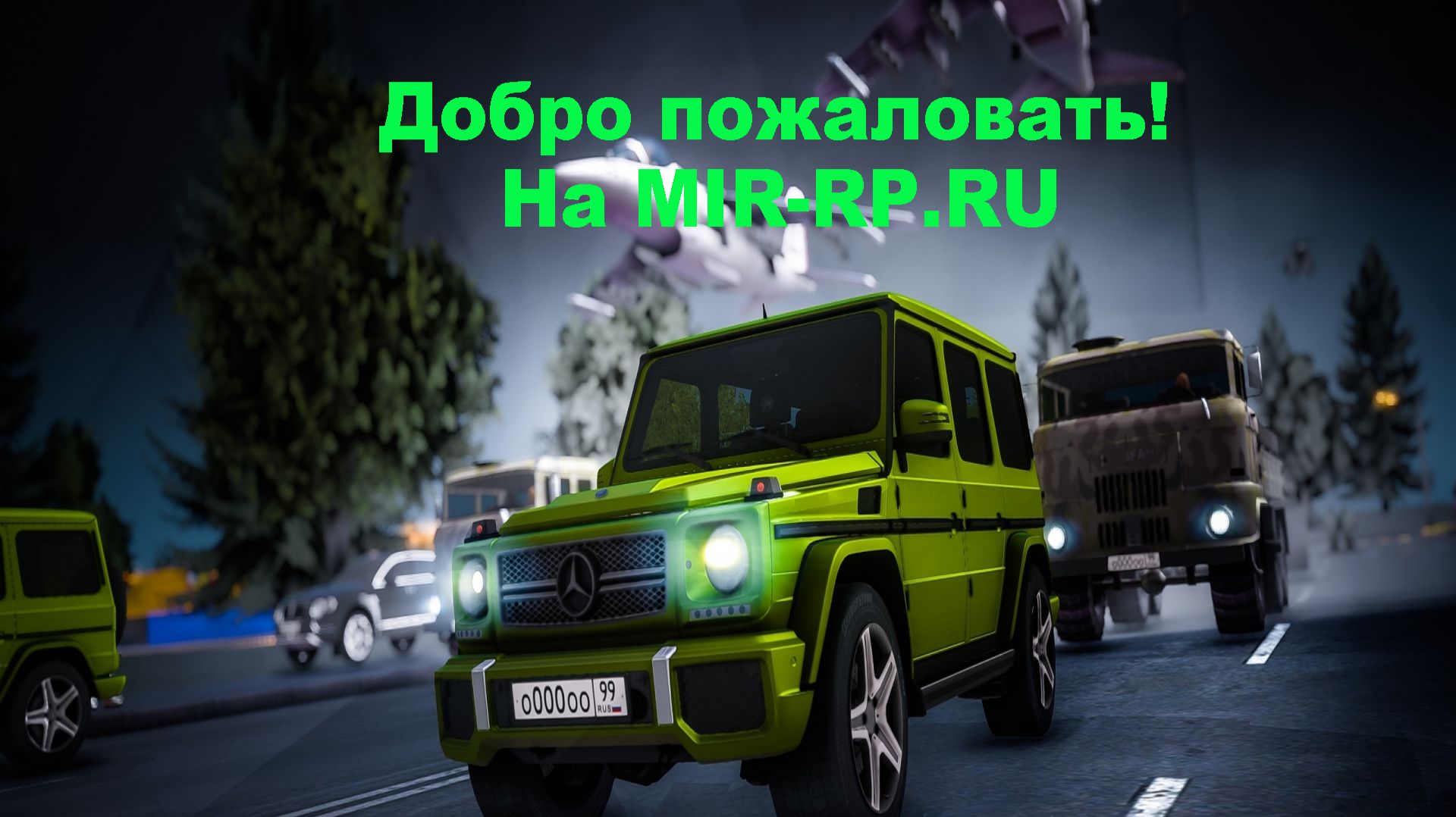 ОТКРЫТИЯ ИГРОВОГО СЕРВЕРА С МИРОВЫМ ДОСТУПОМ! БОНУС ТОЛЬКО СЕГОДНЯ 3000Р ДОНАТА ЗАХОДИТЕ ЖДЕМ!