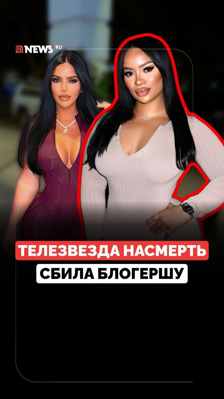 В Британии звезда шоу X-Factor насмерть сбила блогершу