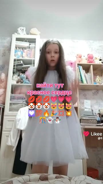 Like_2026-04-29-20-11-53.mp4