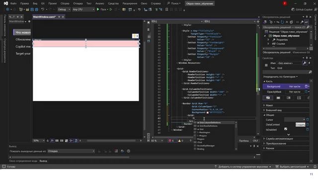 6 731 гр 30.04-08.05 Верстка главного окна