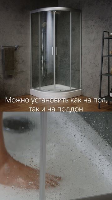 Душевое ограждение AM.PM Gem