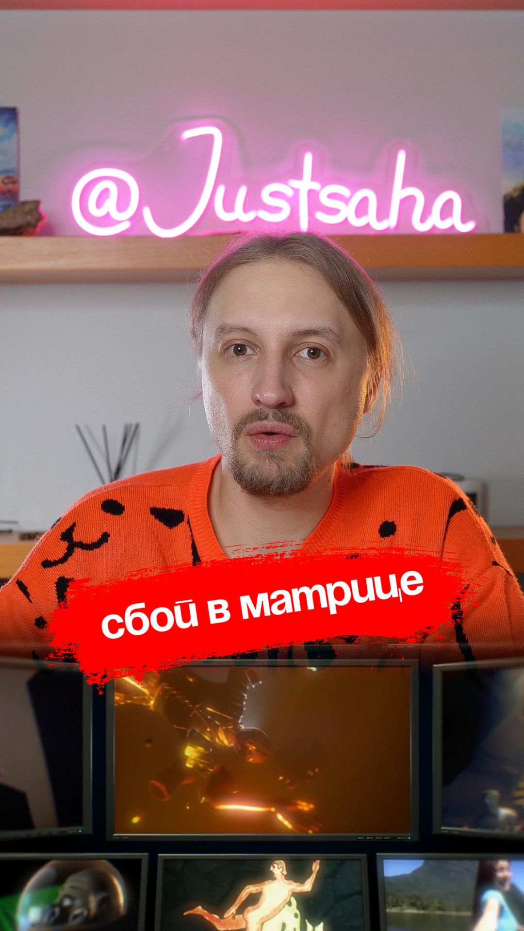 Необычный фильм