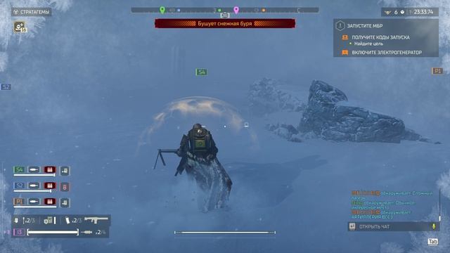 Helldivers 2 Бой за демократию 41