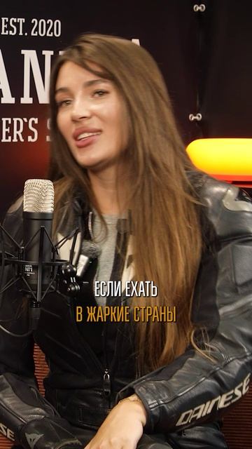 Стоит ли девушке ехать в мотопутешествие? байкер мото