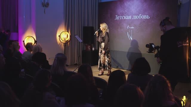 Полный поэтический концерт Надежды Цветковой - Трансформация любви