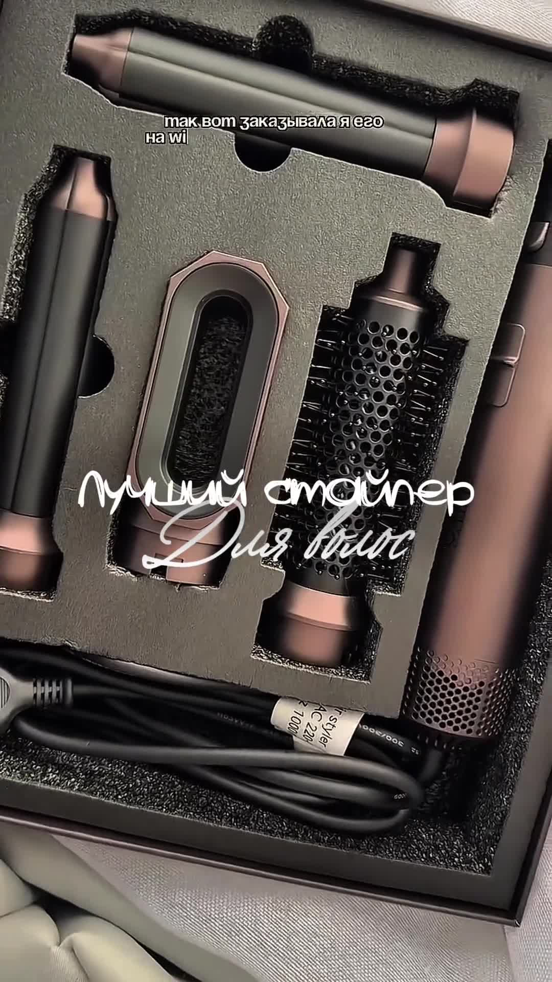 фен3.MOV
