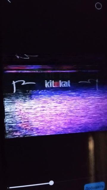 Реклама Kitekat 2000 Выгодное предложение