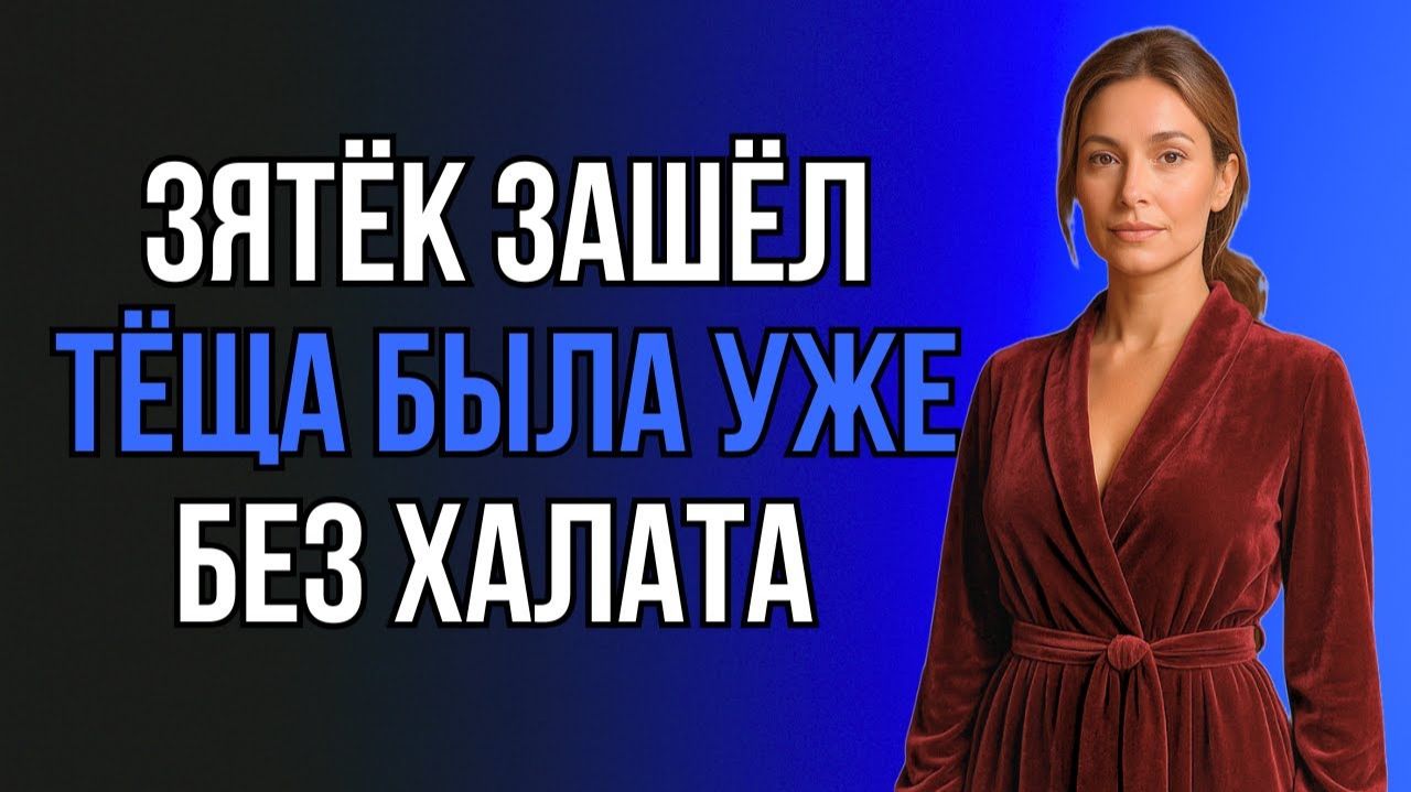 ВСЁ ПРОИЗОШЛО ВНЕЗАПНО НО ЗАПОМНИЛОСЬ НАДОЛГО...