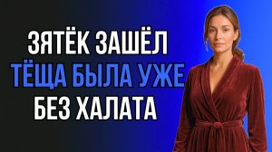 ВСЁ ПРОИЗОШЛО ВНЕЗАПНО, НО ЗАПОМНИЛОСЬ НАДОЛГО...